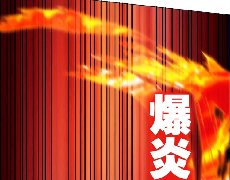 第43话 颠海沧溟 第52页