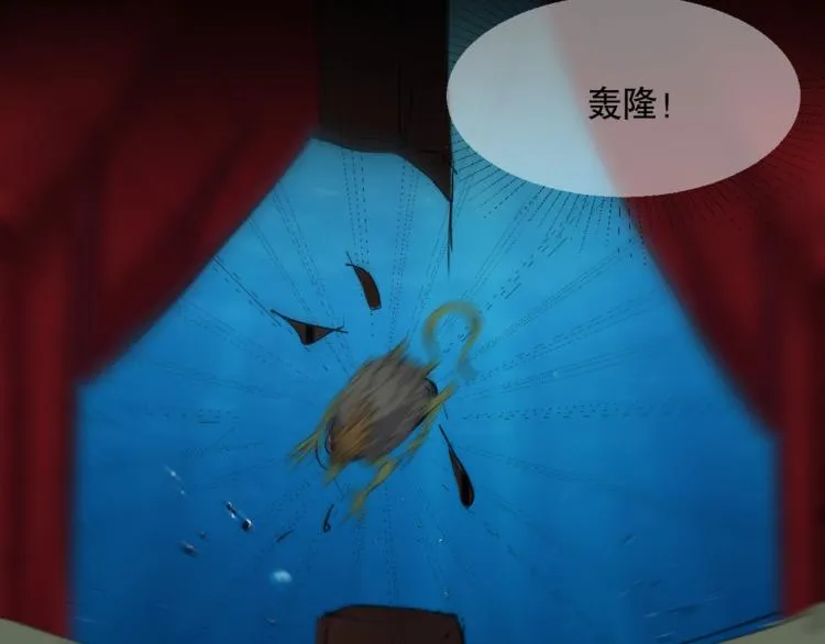 第43话 颠海沧溟 第55页