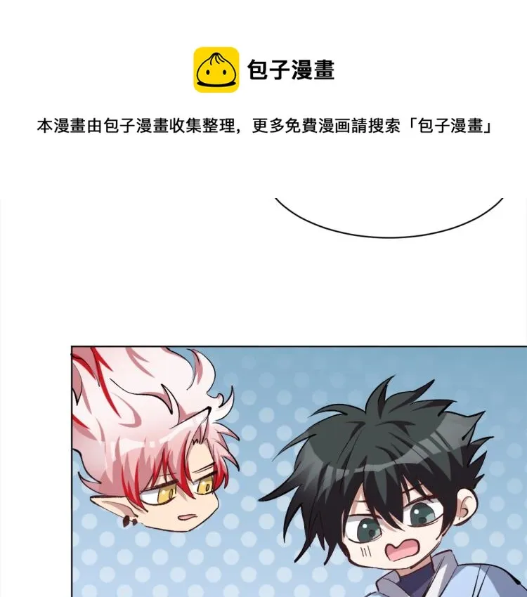 第43话 颠海沧溟 第62页
