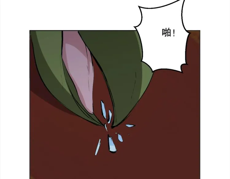 第43话 颠海沧溟 第64页