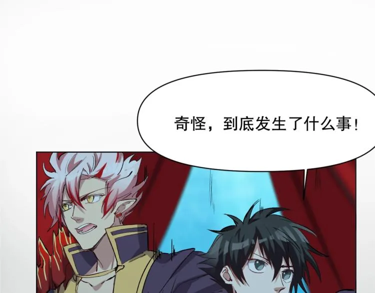 第43话 颠海沧溟 第69页