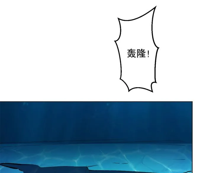 第43话 颠海沧溟 第93页