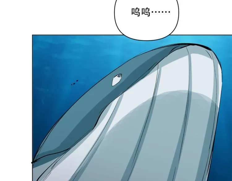 第43话 颠海沧溟 第95页