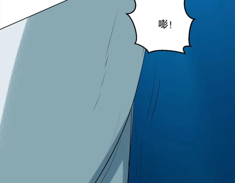 第43话 颠海沧溟 第110页