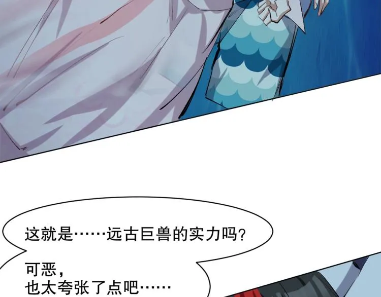 第43话 颠海沧溟 第114页