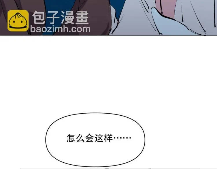 第43话 颠海沧溟 第129页