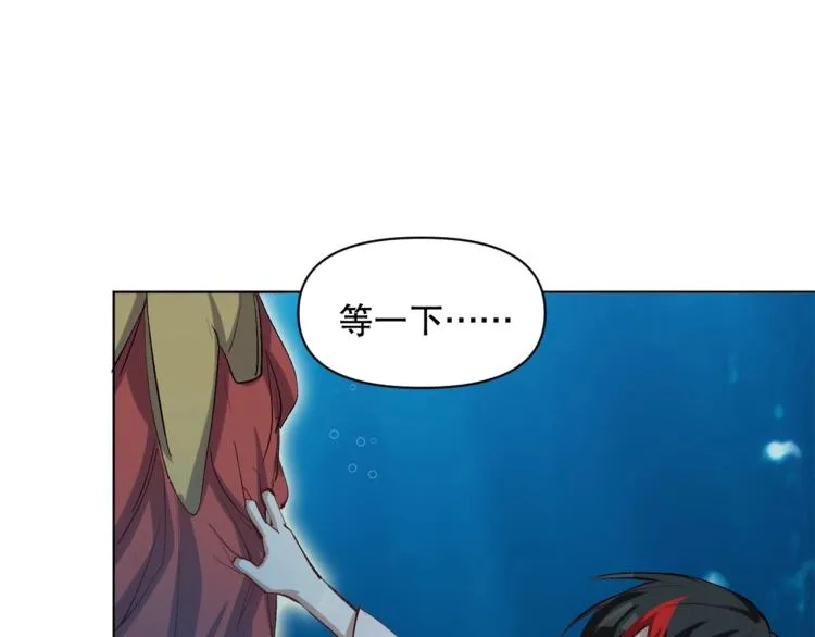 第43话 颠海沧溟 第134页