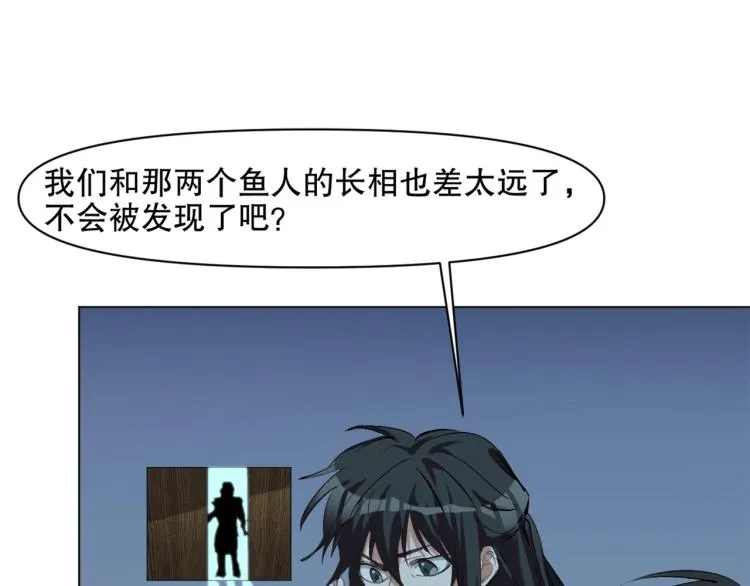 第42话 幕后黑手 第17页