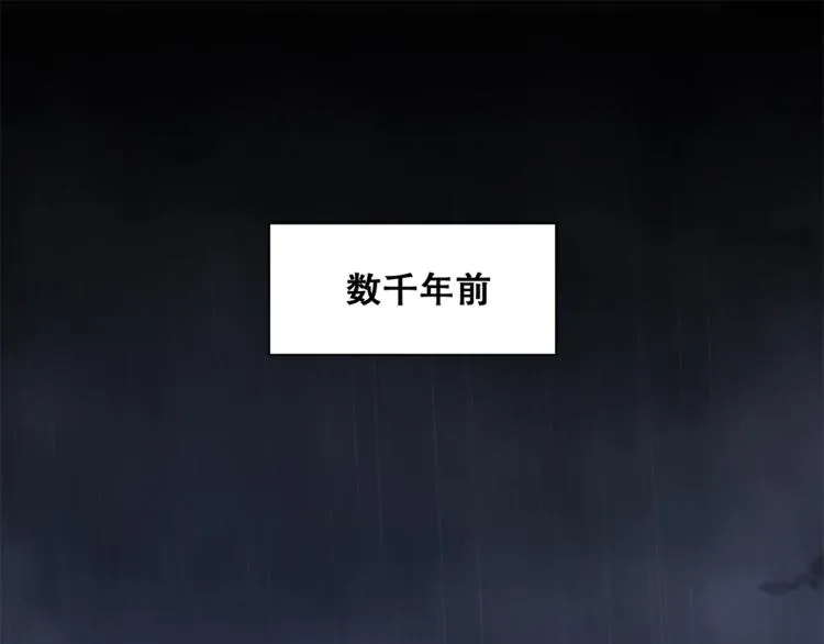 第40话 另一个三太子 第5页