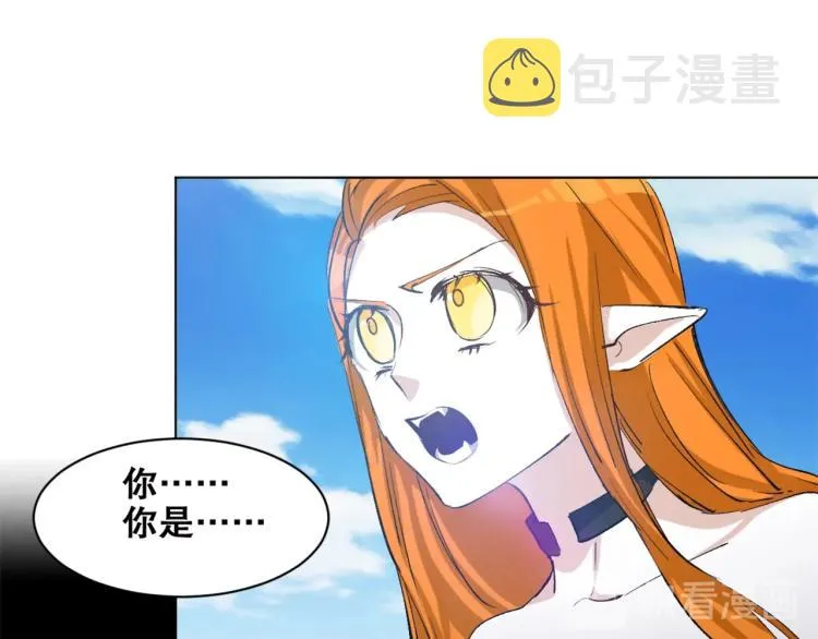 第40话 另一个三太子 第37页