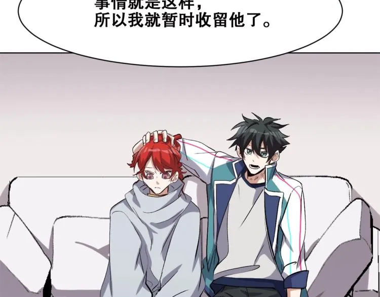第39话 海滩也是战场！ 第44页