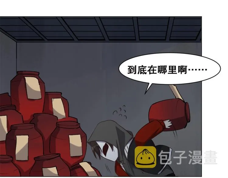 第38话 海边度假，去不去？ 第31页