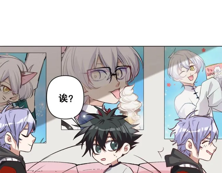 第38话 海边度假，去不去？ 第34页