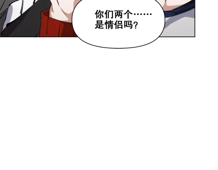 第38话 海边度假，去不去？ 第47页