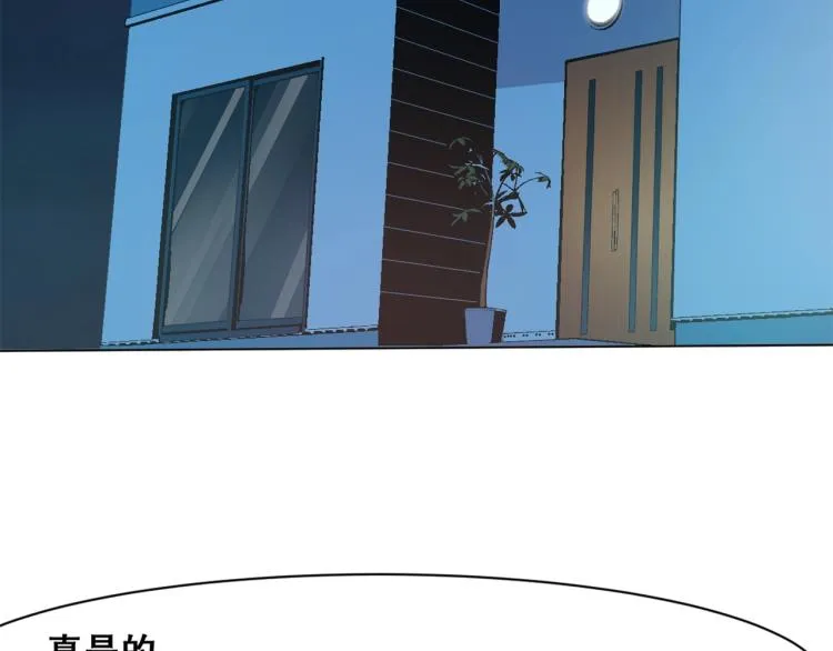 第38话 海边度假，去不去？ 第83页