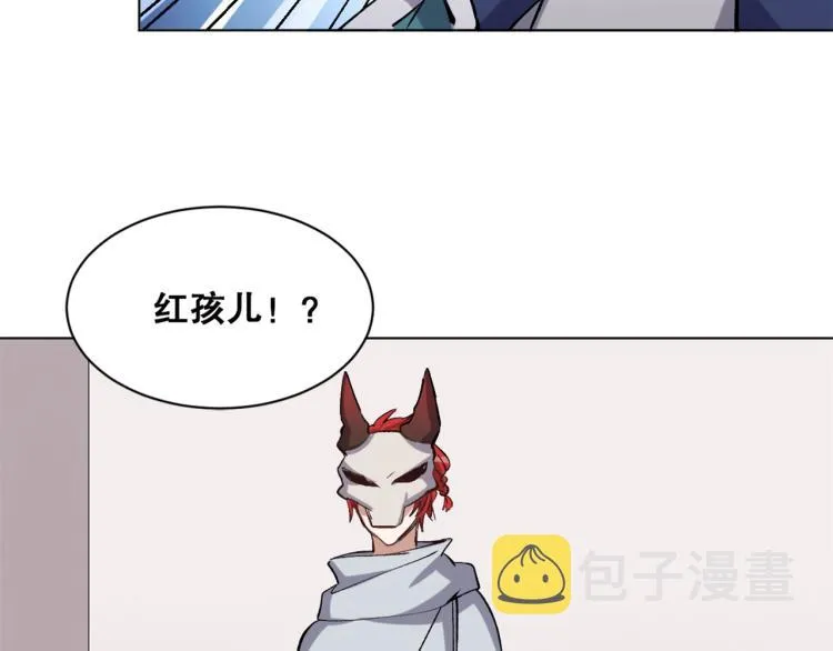 第38话 海边度假，去不去？ 第89页