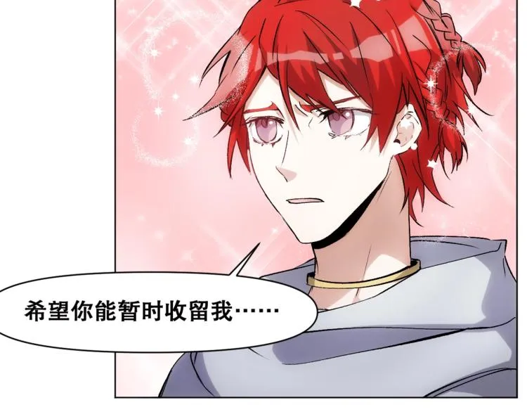 第38话 海边度假，去不去？ 第96页