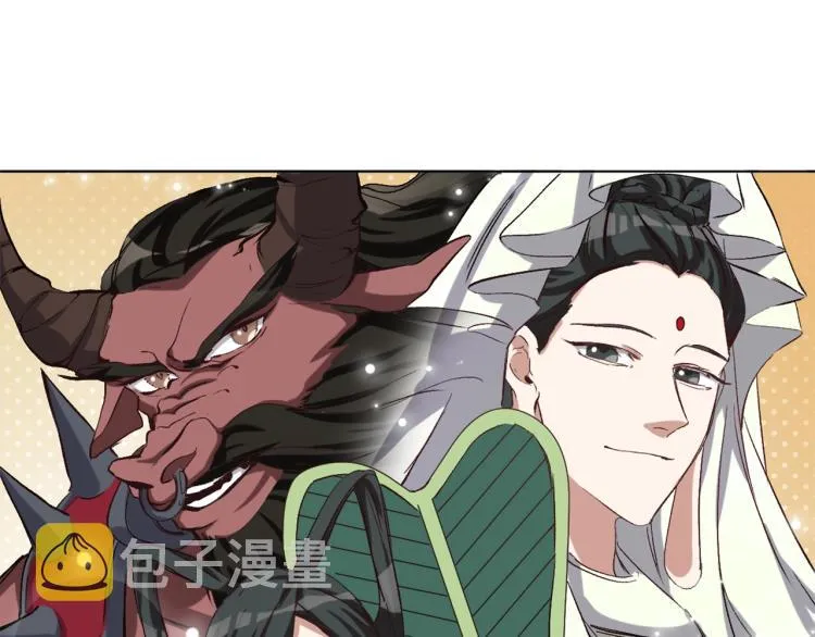 第38话 海边度假，去不去？ 第101页