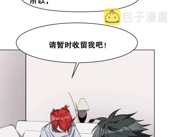 第38话 海边度假，去不去？ 第103页
