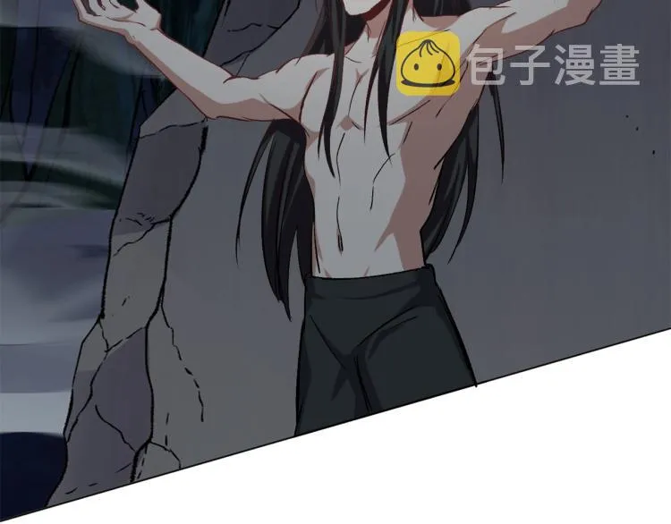 第37话 祝融心魔 第16页