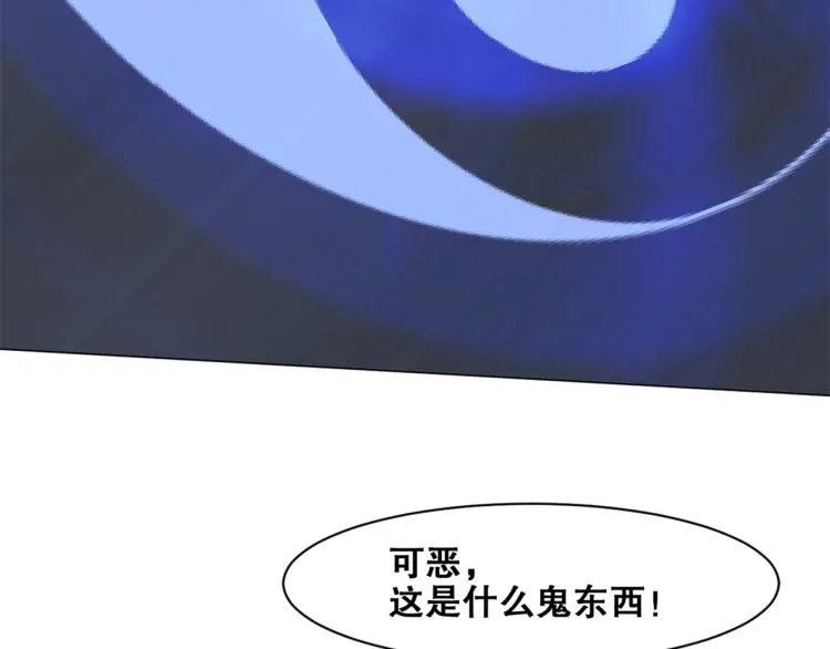 第37话 祝融心魔 第19页