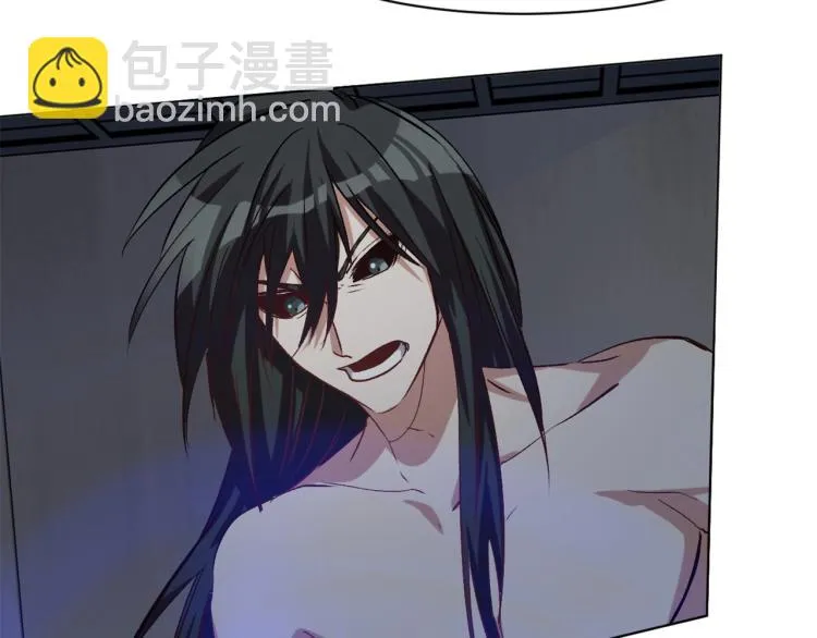 第37话 祝融心魔 第20页