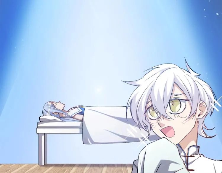 第37话 祝融心魔 第73页