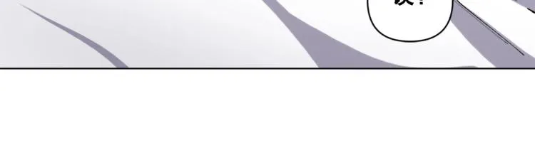 第37话 祝融心魔 第82页