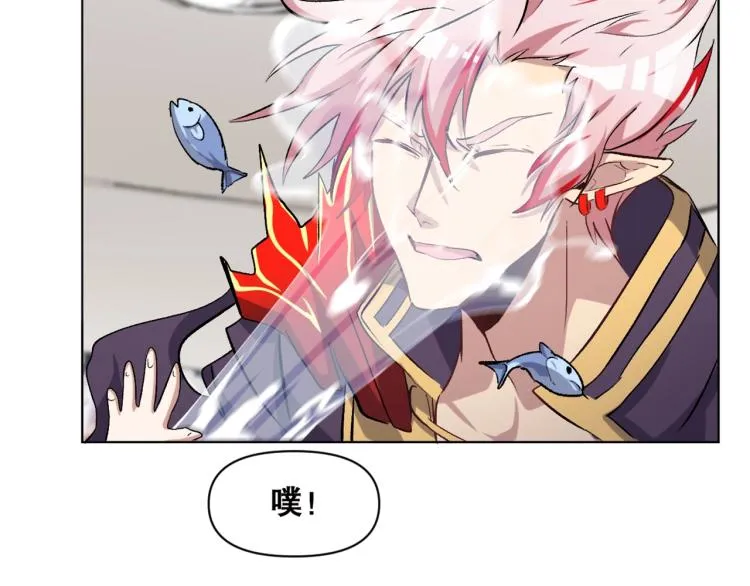 第37话 祝融心魔 第99页