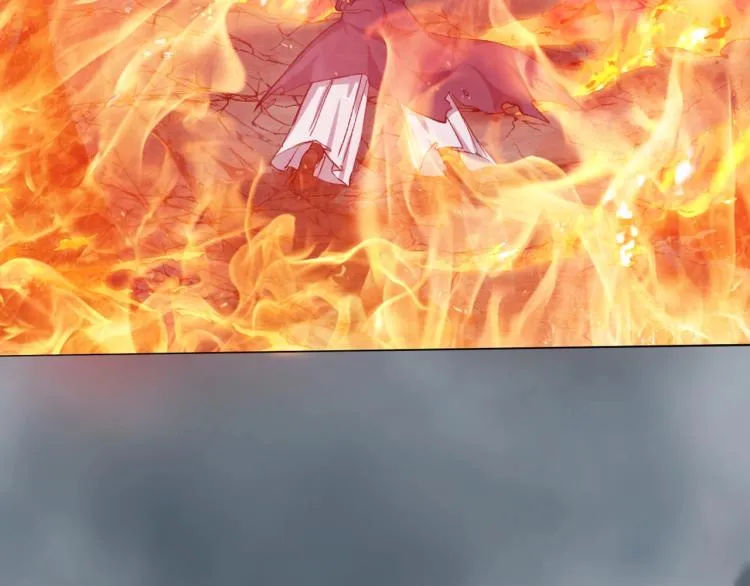 第37话 祝融心魔 第118页