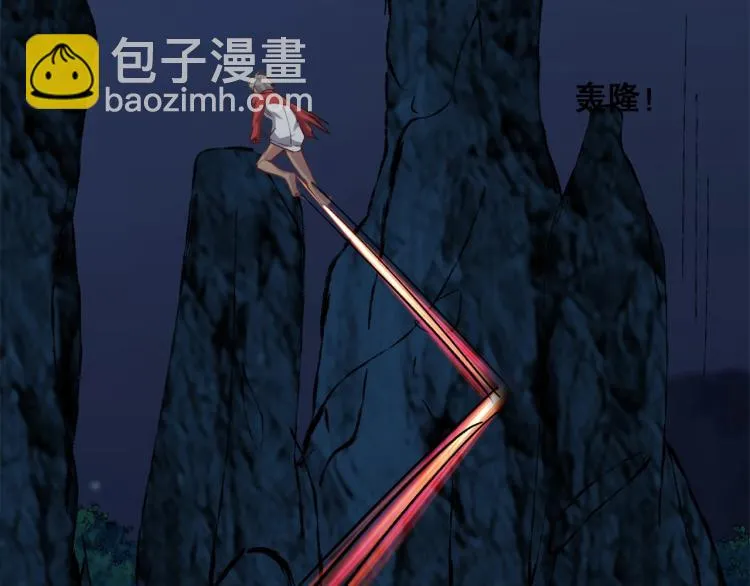 第35话 冰之混沌！ 第38页