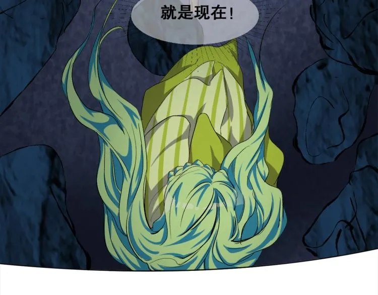 第35话 冰之混沌！ 第43页