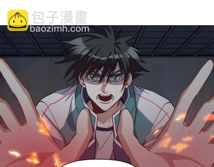 第35话 冰之混沌！ 第64页