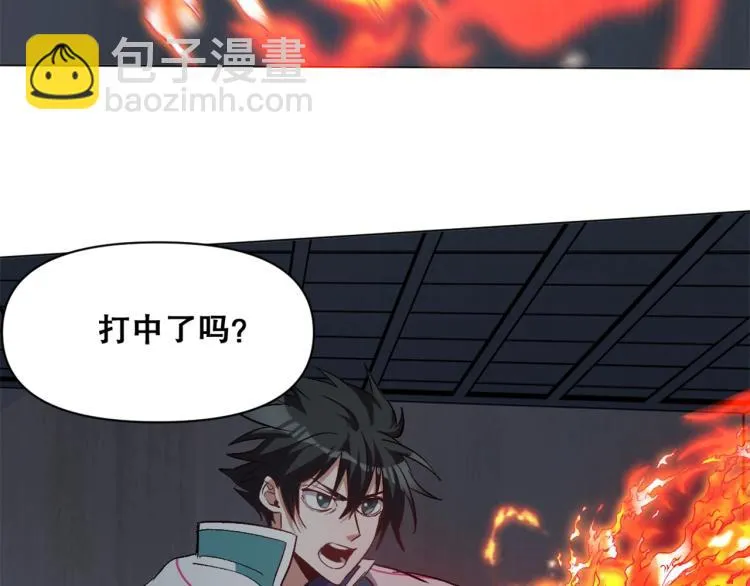 第35话 冰之混沌！ 第68页