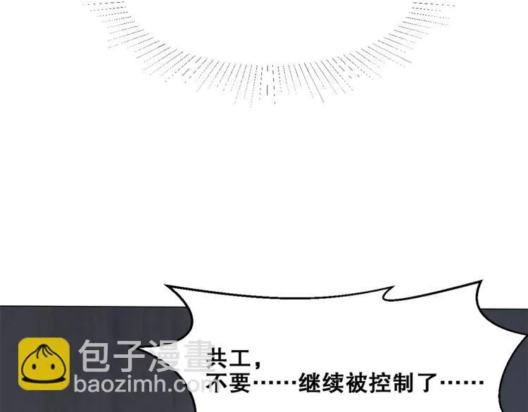 第35话 冰之混沌！ 第89页