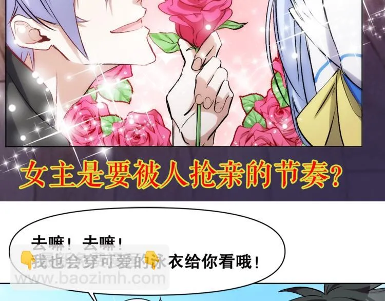 第36话 黑炎祝冥 第149页
