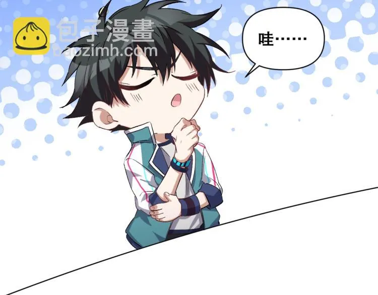 第33话 风之结界 第18页