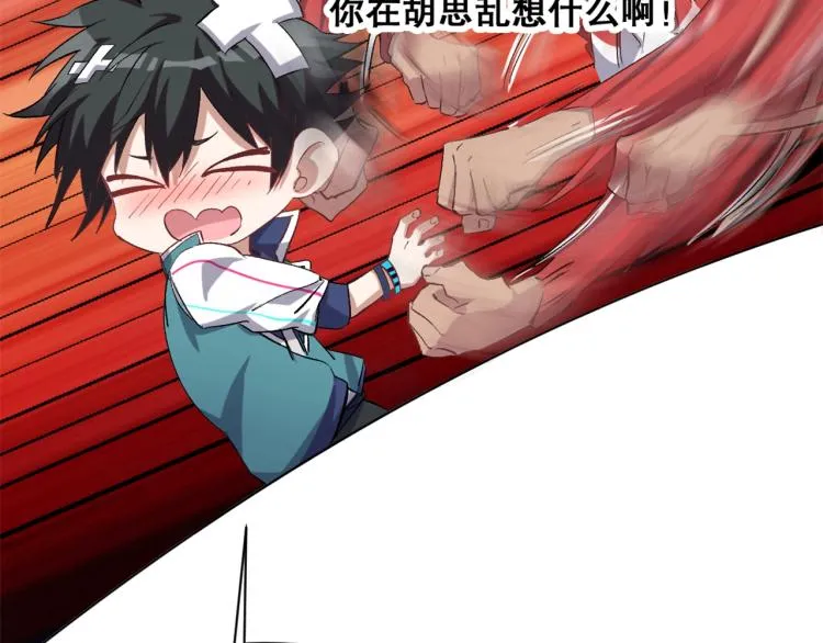 第33话 风之结界 第20页