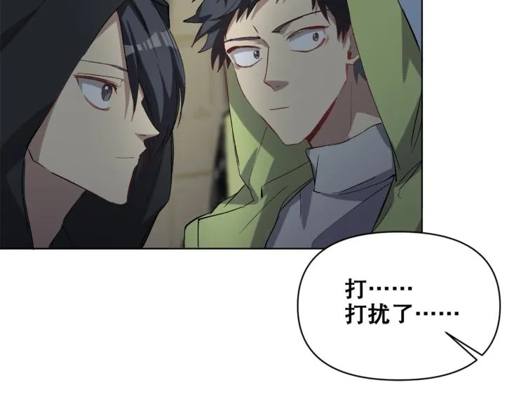 第33话 风之结界 第26页
