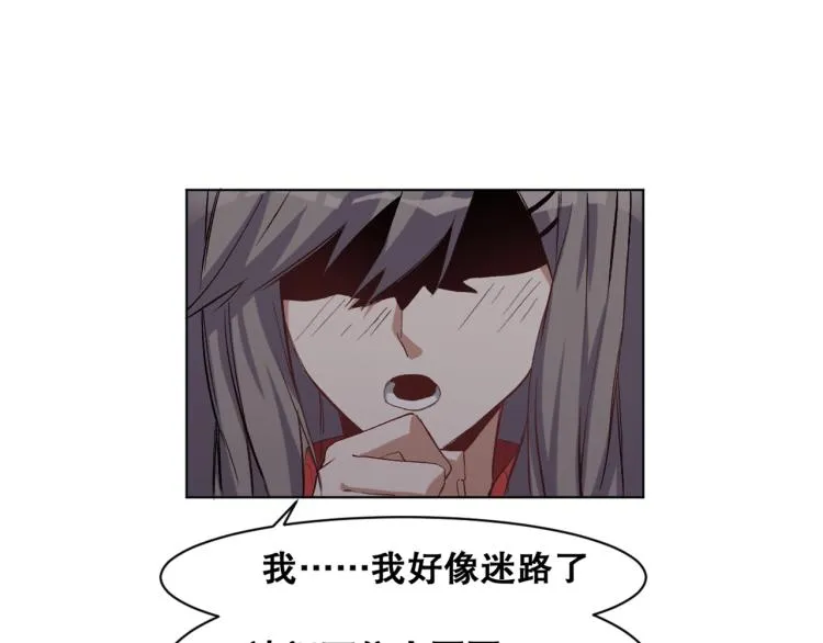 第33话 风之结界 第28页