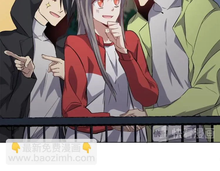第33话 风之结界 第33页