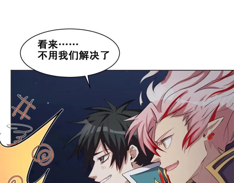 第33话 风之结界 第36页