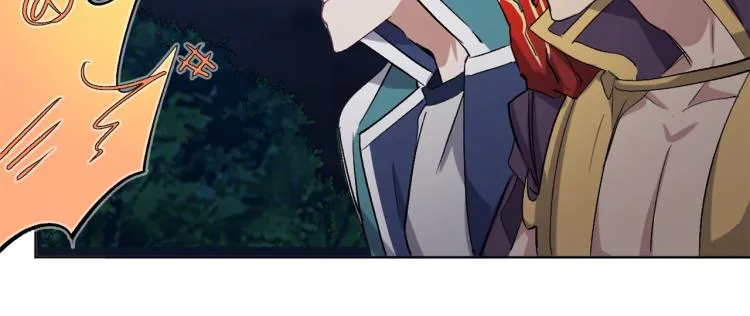 第33话 风之结界 第37页