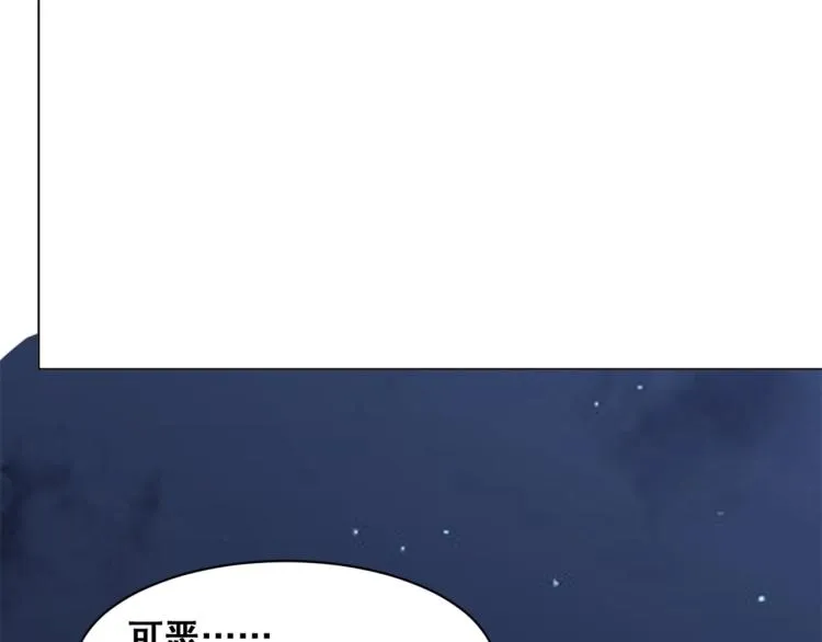第33话 风之结界 第38页