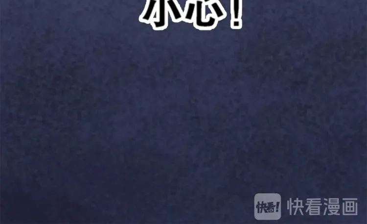 第33话 风之结界 第49页