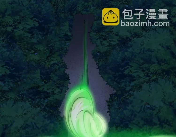 第33话 风之结界 第80页