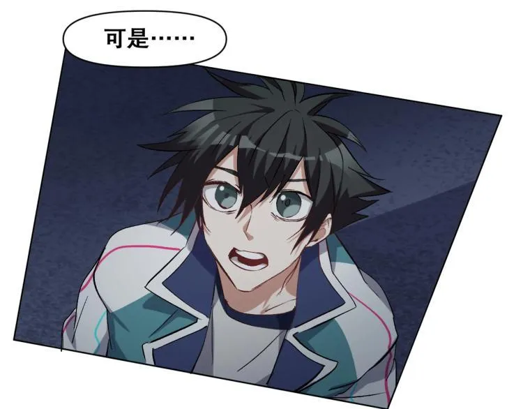 第33话 风之结界 第99页