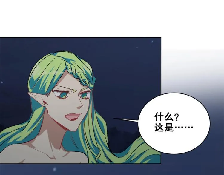 第33话 风之结界 第115页