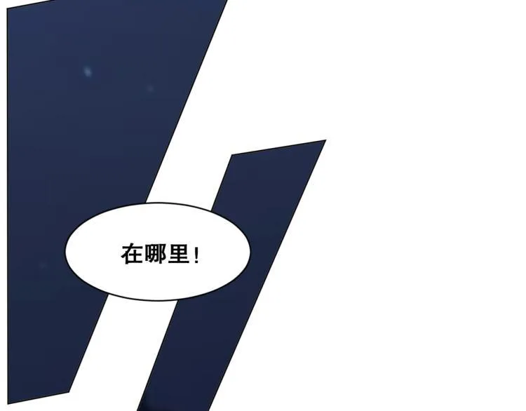 第33话 风之结界 第119页