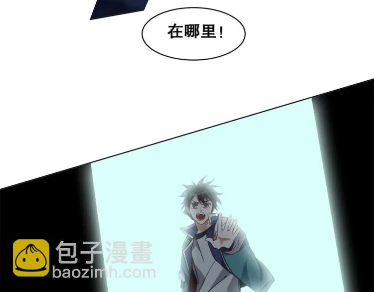 第33话 风之结界 第120页